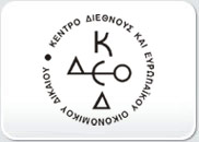 ΚΔΕΟΔ